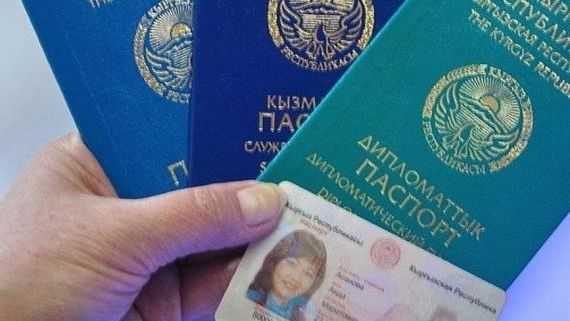 прописка в Анадыре